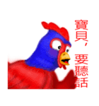 Chicken dance Shengping（個別スタンプ：1）