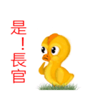 Chicken dance Shengping（個別スタンプ：2）