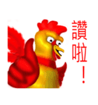 Chicken dance Shengping（個別スタンプ：3）