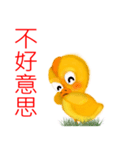 Chicken dance Shengping（個別スタンプ：4）