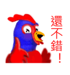 Chicken dance Shengping（個別スタンプ：5）