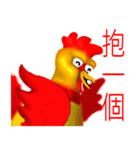 Chicken dance Shengping（個別スタンプ：7）