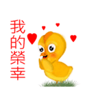 Chicken dance Shengping（個別スタンプ：8）