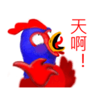 Chicken dance Shengping（個別スタンプ：9）