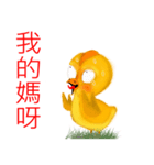 Chicken dance Shengping（個別スタンプ：10）