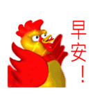 Chicken dance Shengping（個別スタンプ：11）