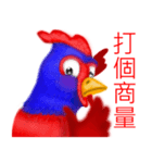 Chicken dance Shengping（個別スタンプ：13）