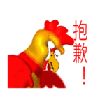 Chicken dance Shengping（個別スタンプ：15）