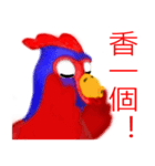 Chicken dance Shengping（個別スタンプ：17）