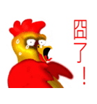 Chicken dance Shengping（個別スタンプ：19）