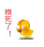 Chicken dance Shengping（個別スタンプ：20）