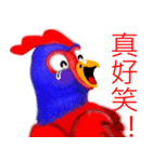 Chicken dance Shengping（個別スタンプ：21）