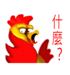 Chicken dance Shengping（個別スタンプ：23）