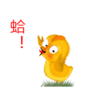 Chicken dance Shengping（個別スタンプ：24）