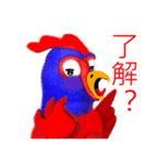 Chicken dance Shengping（個別スタンプ：25）