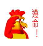 Chicken dance Shengping（個別スタンプ：27）