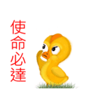 Chicken dance Shengping（個別スタンプ：28）