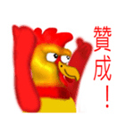 Chicken dance Shengping（個別スタンプ：31）