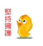 Chicken dance Shengping（個別スタンプ：32）