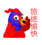 Chicken dance Shengping（個別スタンプ：33）