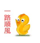 Chicken dance Shengping（個別スタンプ：34）