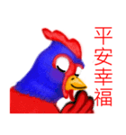 Chicken dance Shengping（個別スタンプ：35）