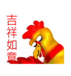 Chicken dance Shengping（個別スタンプ：36）