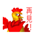 Chicken dance Shengping（個別スタンプ：37）