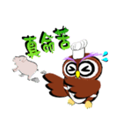 The private small language of owl（個別スタンプ：4）