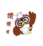 The private small language of owl（個別スタンプ：8）