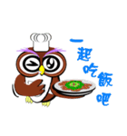 The private small language of owl（個別スタンプ：33）