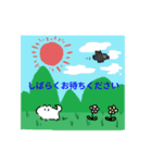 しっぽ（個別スタンプ：24）