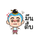 jook ga jee（個別スタンプ：32）