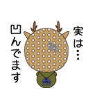 SQUIDismスタッフ（個別スタンプ：14）