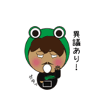 SQUIDismスタッフ（個別スタンプ：20）