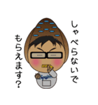SQUIDismスタッフ（個別スタンプ：23）