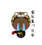 SQUIDismスタッフ（個別スタンプ：32）