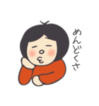 女の子の日常会話スタンプ（個別スタンプ：8）