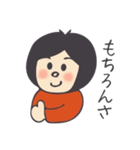女の子の日常会話スタンプ（個別スタンプ：12）