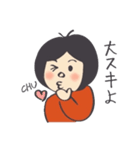 女の子の日常会話スタンプ（個別スタンプ：17）