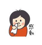 女の子の日常会話スタンプ（個別スタンプ：23）