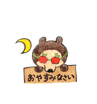 クマリンゴのつぶやき（個別スタンプ：35）