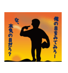 黄昏キャッチボール2【野球部編】（個別スタンプ：21）