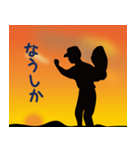 黄昏キャッチボール2【野球部編】（個別スタンプ：23）