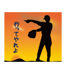 黄昏キャッチボール2【野球部編】（個別スタンプ：38）