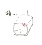 SquareCat（個別スタンプ：11）