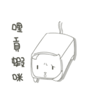 SquareCat（個別スタンプ：17）