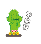 Follow succulents family fun live on.（個別スタンプ：2）