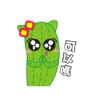 Follow succulents family fun live on.（個別スタンプ：9）