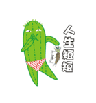 Follow succulents family fun live on.（個別スタンプ：11）